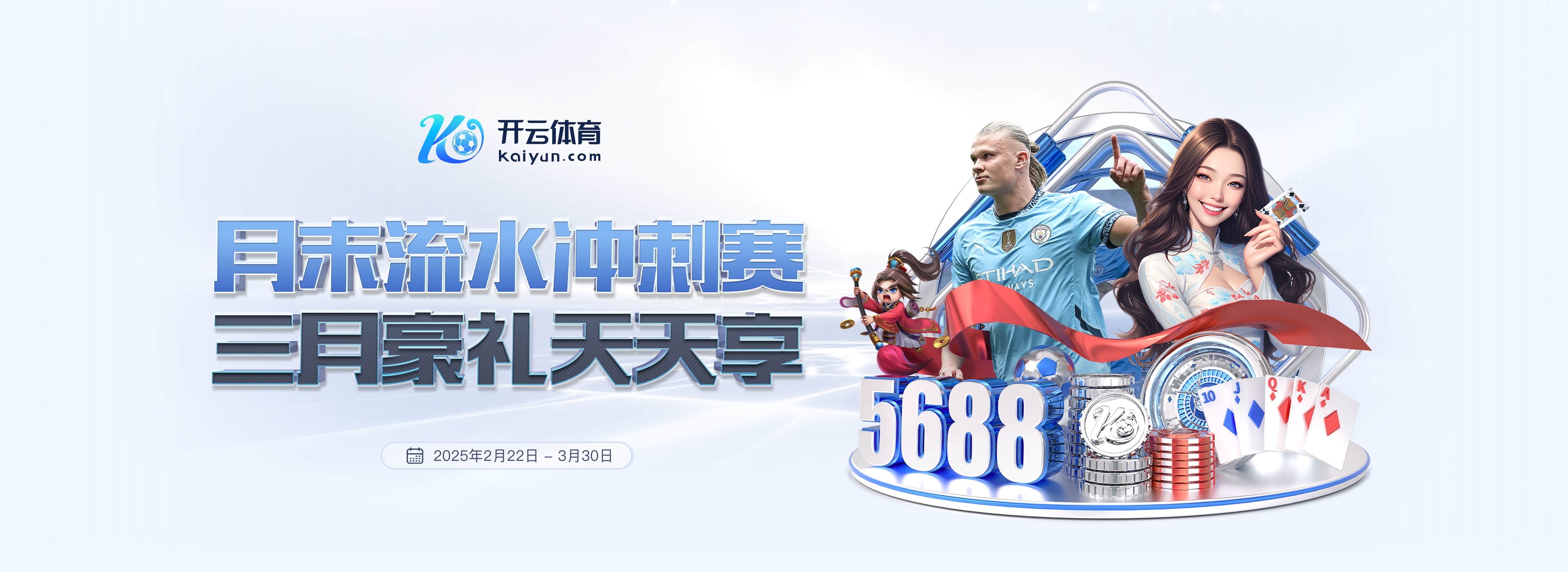 TA:水晶宫前老板向复星开总价5.5亿美元的报价,希望收购狼队